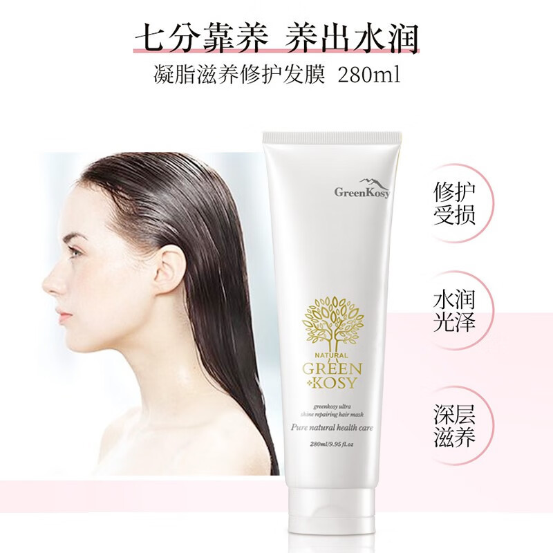 绿色溪谷柔炫丝滑洗护沐浴3件套