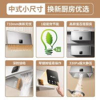 名气油烟机CXW-185-1300A