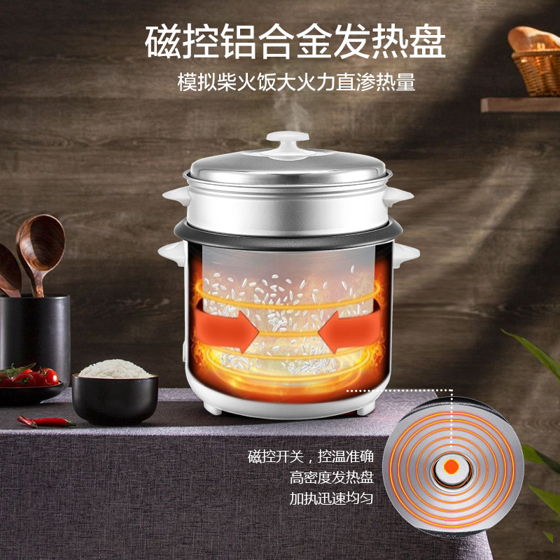 荣事达(Royalstar)电饭锅RZ-40B(W)电饭煲4L容量家用3-5人学生多功能底盘加热合金外观