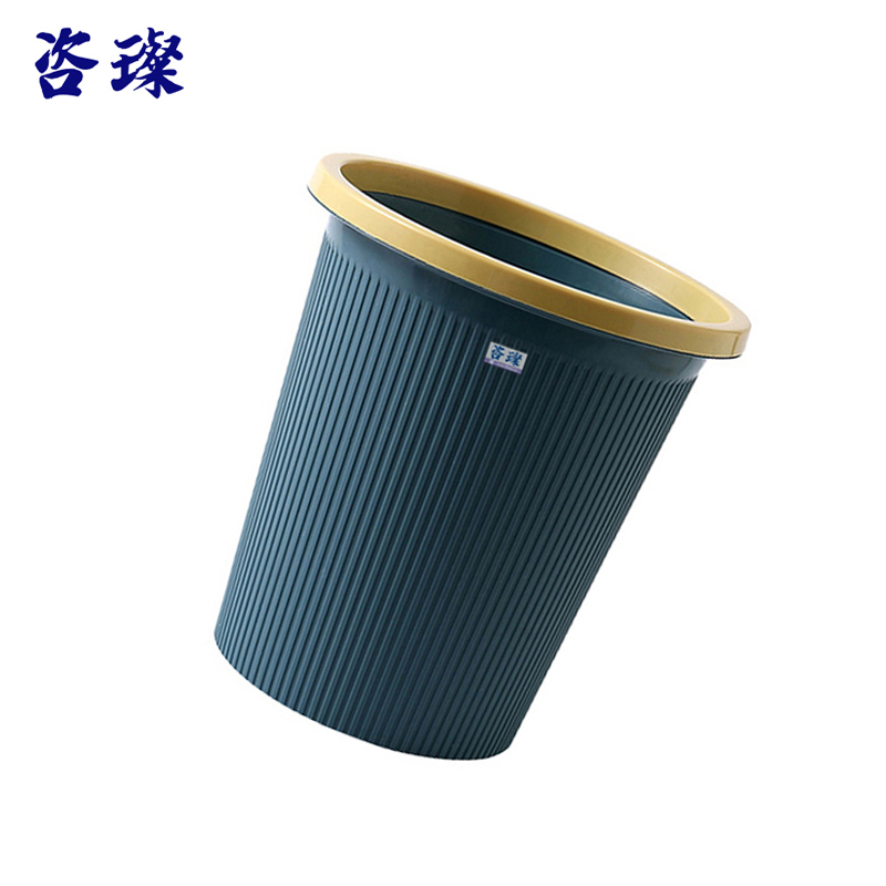 咨璨 垃圾桶 深蓝色大号/个高清大图