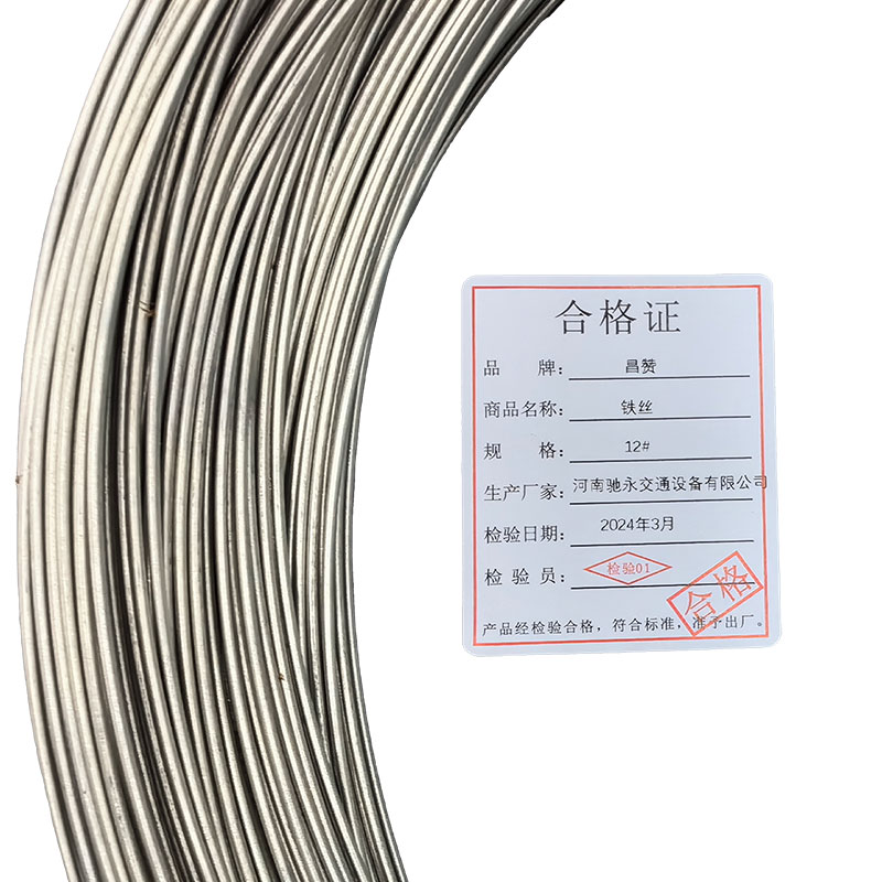 昌赞 铁丝 12# 千克高清大图