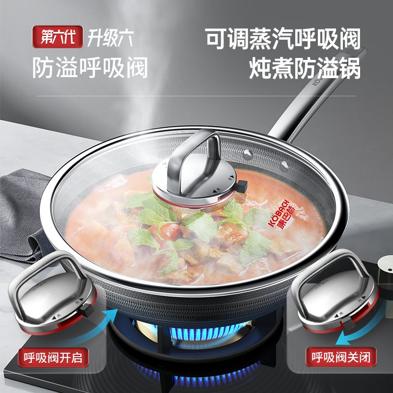 康巴赫双蜂窝第六代蜂窝炒锅高清大图