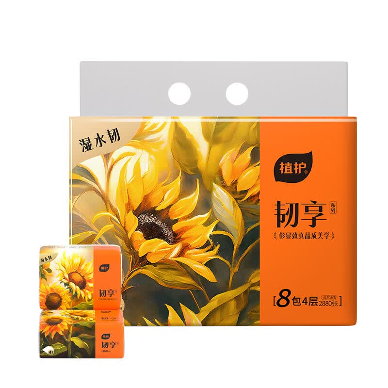 植护韧享系列抽纸 154×180mm/4层 90抽 8包/提 1提
