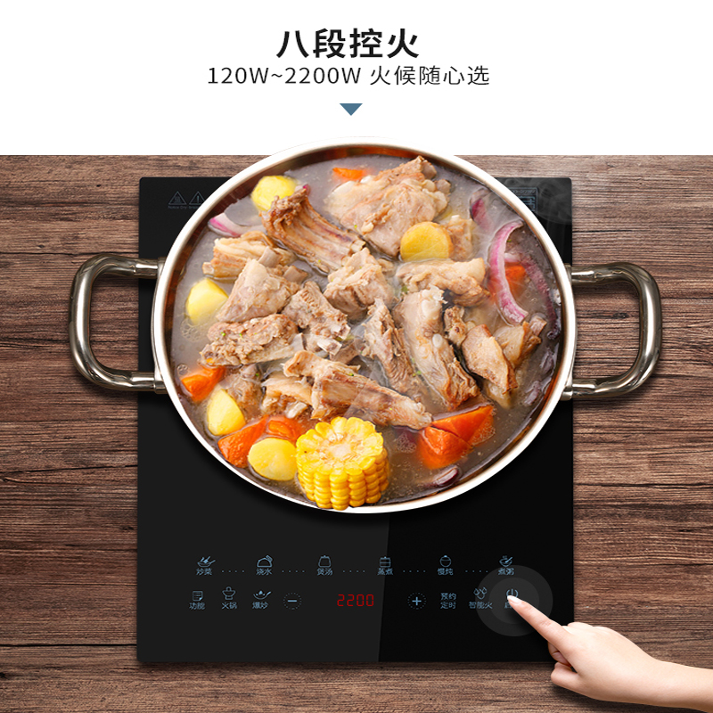 格兰仕(Galanz)电磁炉黑晶微电脑面板 C2201TQ高清大图