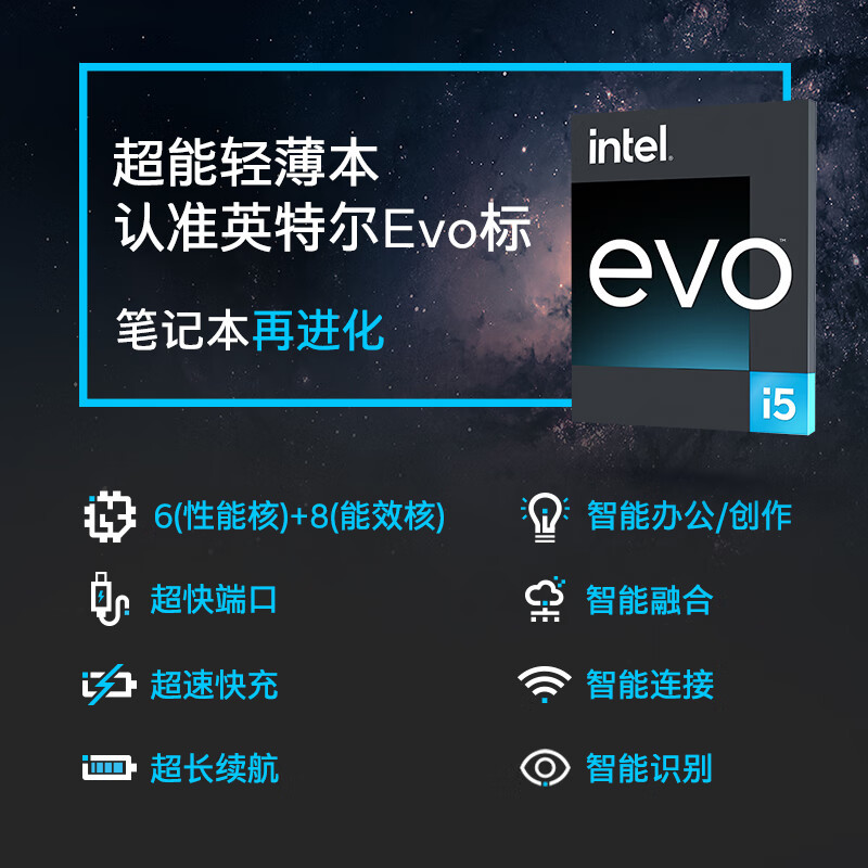 惠普(HP)星BookPro14 14英寸轻薄本办公笔记本电脑(EVO13代i5-1340P 16G内存 1TB固态 2.2K屏 指纹识别)月光银