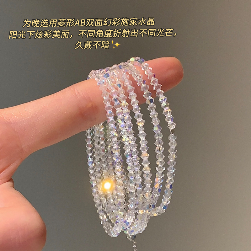 施家奥地利白水晶手链轻奢小众精致叠戴手串高颜值学生党配饰高清大图