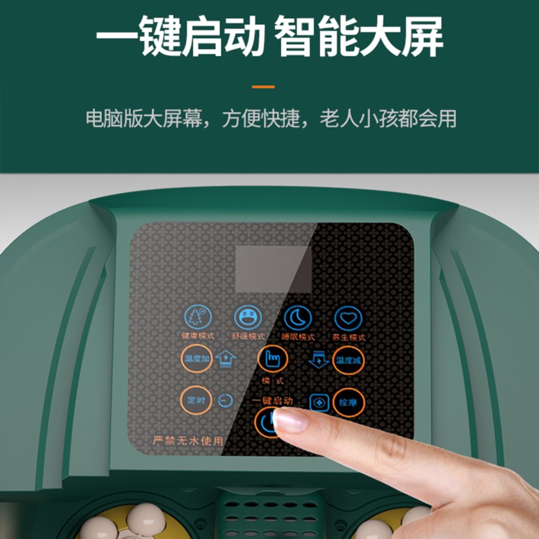 苏宁宜品 足浴盆 御汤2家用恒温加热按摩高深泡脚桶沐足神器 YM-658(SNYP-ZYP15L-S02P)高清大图