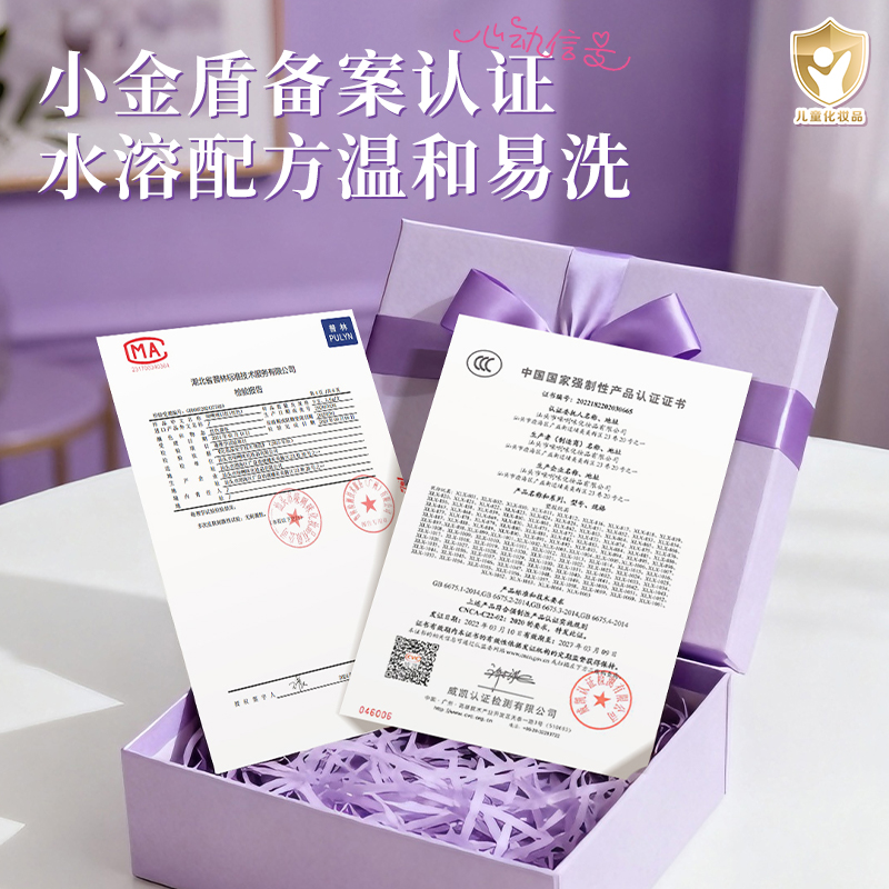 梦幻美妆盒高清大图