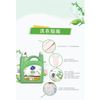超能 洗衣液 植沐悦色5kg