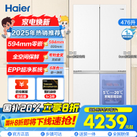 海尔(Haier)476升十字对开门超薄零嵌冰箱 阻氧干湿分储 EPP超净系统 BCD-476WGHTDB9W1U1