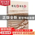 枣儿香枣儿圆