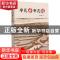 正版 枣儿香枣儿圆 刘洪鹏 太白文艺出版社 9787551319270 书籍