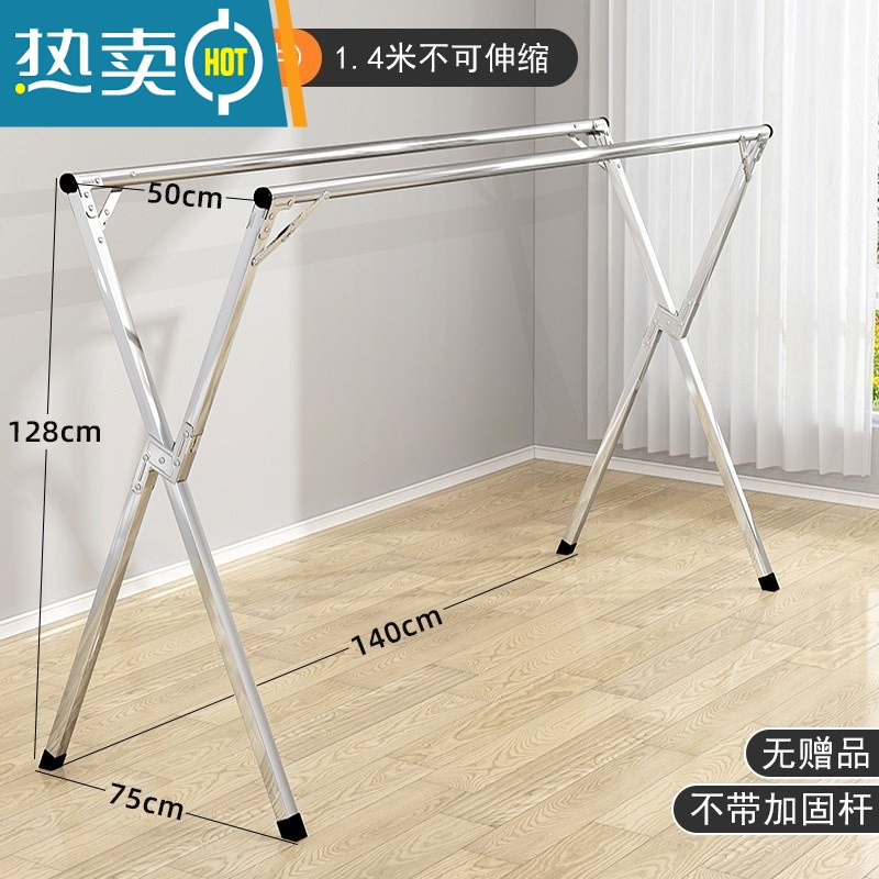 敬平不锈钢晾衣架落地结实可伸缩移动折叠晒被小型阳台双杆式室新 标准款1.4米[不伸缩*无赠品] 大