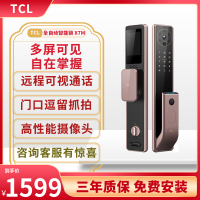 TCL指纹锁X7M智能锁猫眼可视防盗门智能门锁密码锁家用防盗电子锁支持NFC开门可视频通话X7M