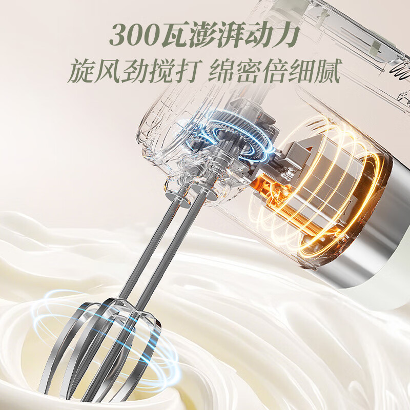 小熊Bear多功能手持搅拌机DDQ-B02L1-P01 300W自动打蛋器漏电保护轻巧便携高清大图