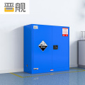 晋舰防爆柜化学品存放柜实验柜危险品强酸强碱储存柜安全柜 30加仑