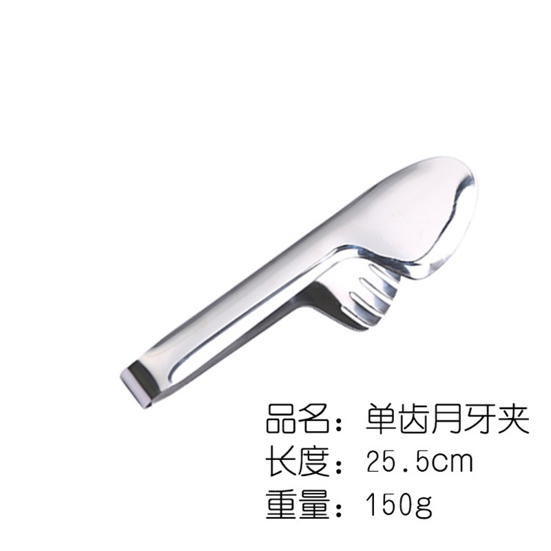迅迈 201不锈钢月牙食品夹半圆面包夹酒店自助餐烤肉夹家用厨房小工具