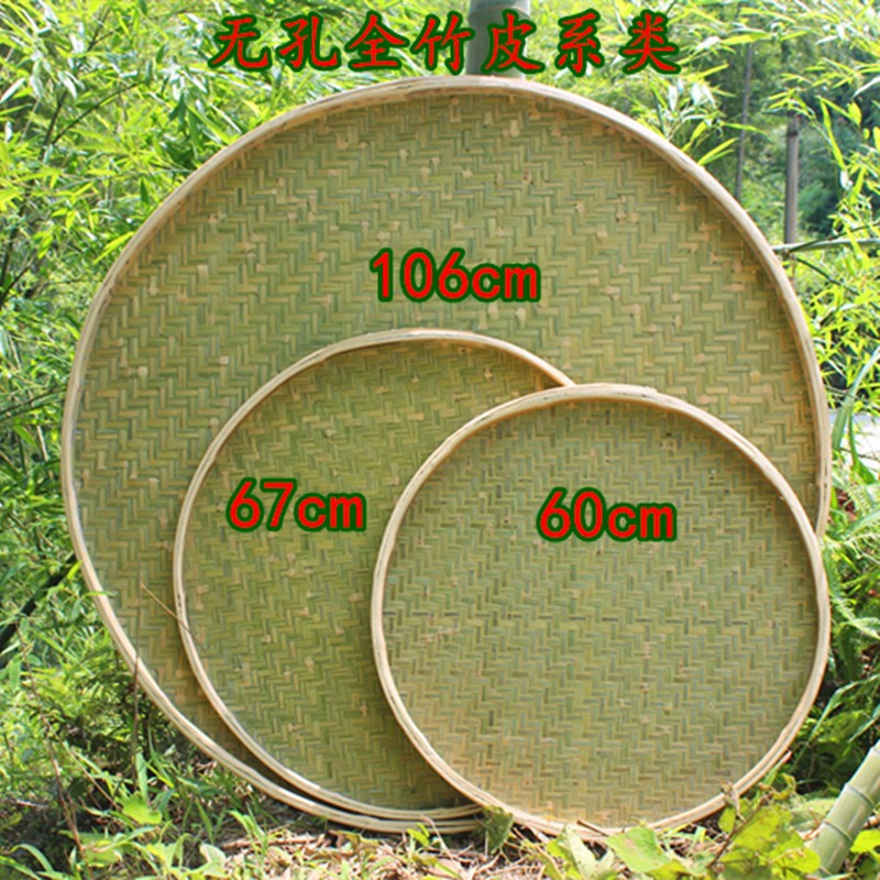 手工竹编制品家用圆竹制品 有孔无孔竹筛子 晾晒簸箕