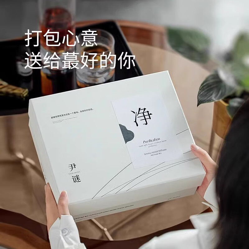 尹谜 净系列水晶扩香石-粉色 室内香薰摆件小夜灯生日礼物 希尔顿精油20ml*1高清大图