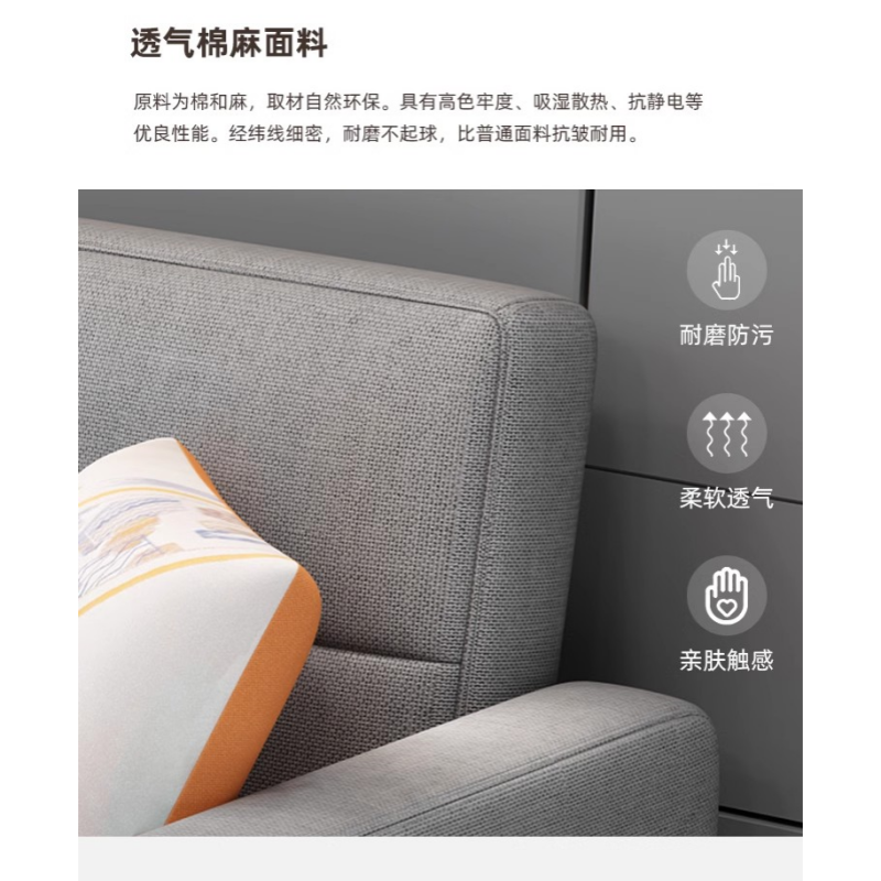 豫龙都折叠沙发三人位张高清大图