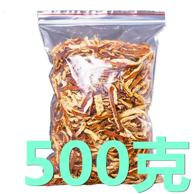 陈皮500克(一斤装) 陈皮干 500g50g 三年老陈皮 正宗特级陈皮丝 天然陈皮茶 橘皮