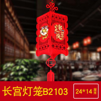 日和花2022年虎年灯笼新年装饰品春节新年春节宫灯优质毛毡布过年挂饰福字红灯笼挂件吊饰A2102