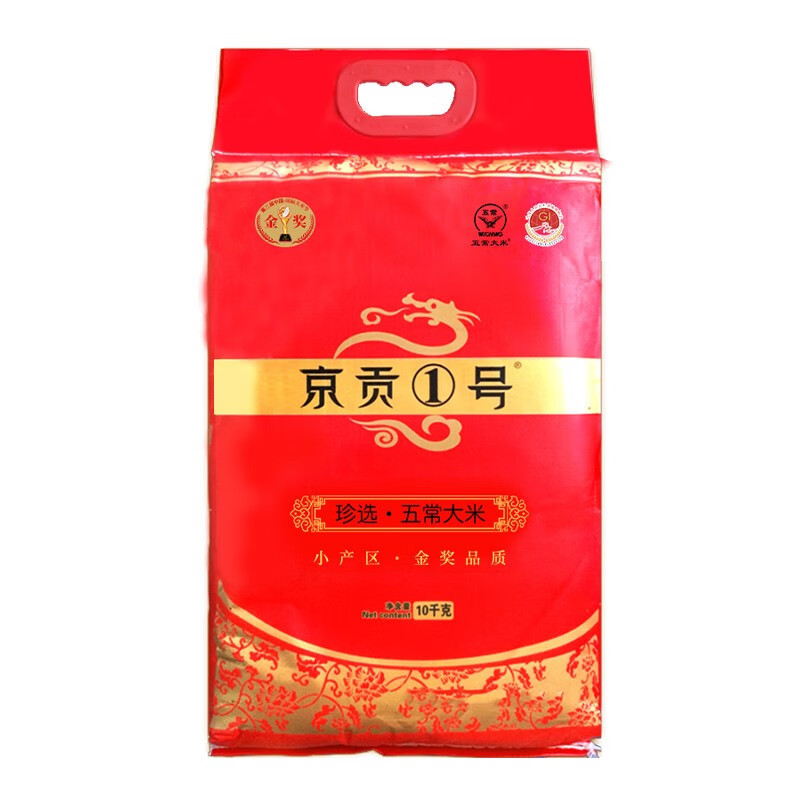 京贡1号 珍选香米 10kg 五常大米20斤 稻花香2号核心产区粳米高清大图