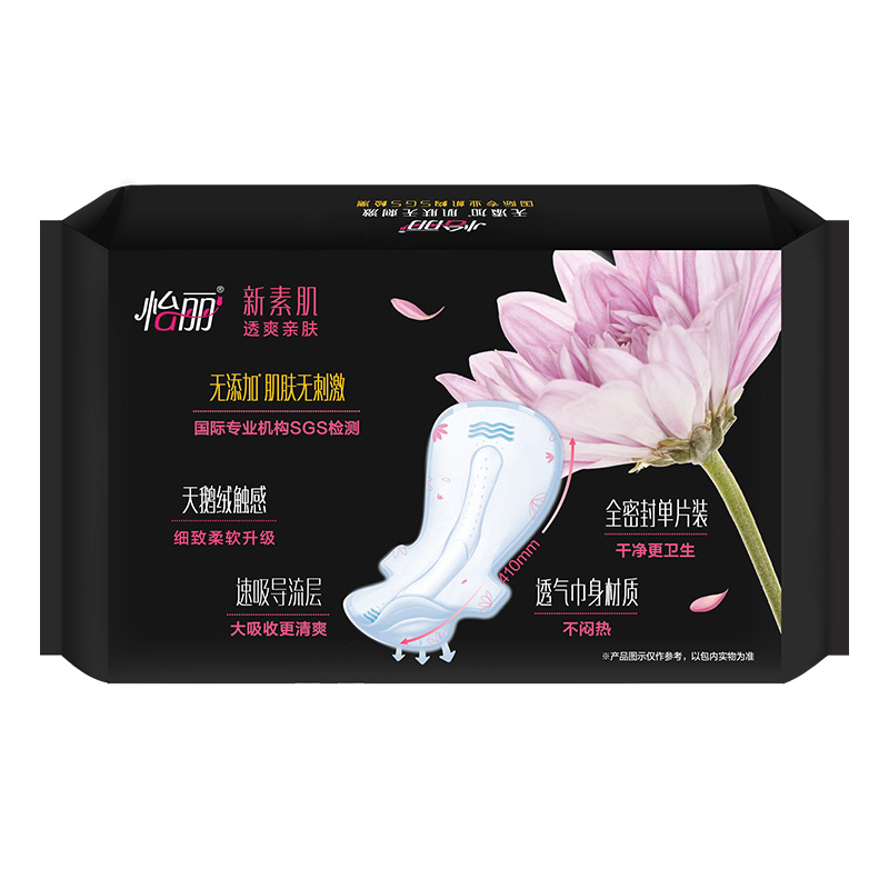 怡丽透爽亲肤棉柔丝薄超长夜用4片410mm护翼卫生巾高清大图