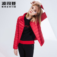 波司登新款秋冬季轻薄羽绒服女短款外套时尚韩版潮B80131006