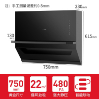 万家乐集成灶22立方爆炒风 智能自干洗油烟机 分体家用洗碗机集成烹饪中心自清洗燃气灶JJZT-KMW221B