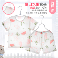 宝宝婴儿短袖短裤竹纤维睡衣套装儿童分体内衣空调服夏季男薄款女