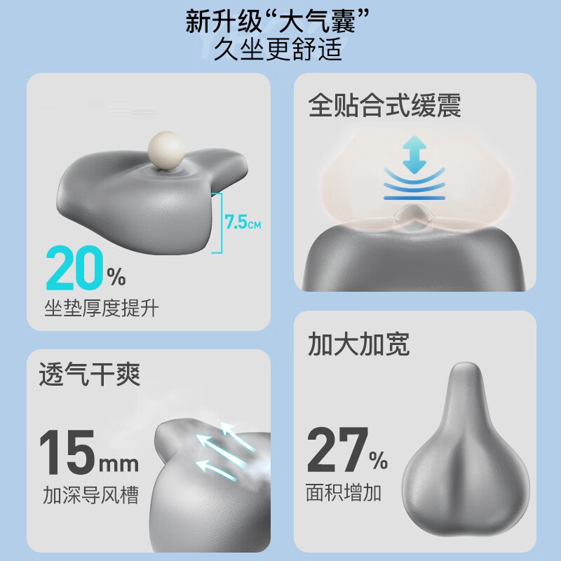 易跑动感单车幻影F3家用智能调阻磁控健身车骑行脚踏车高清大图