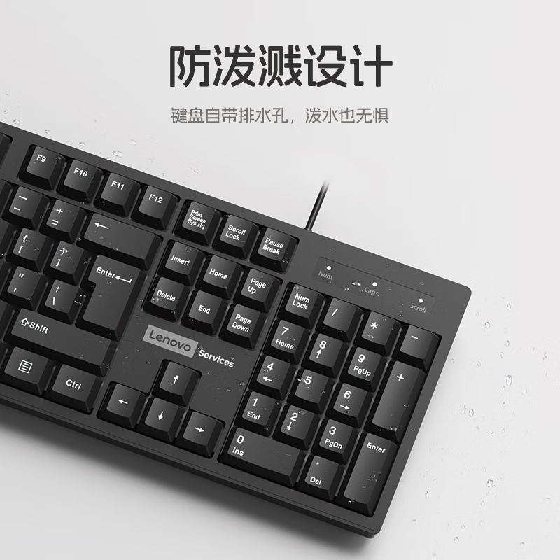 联想KM280有线键盘鼠标套装 全尺寸键盘 键鼠套装 商务办公 适用笔记本台式机一体机高清大图