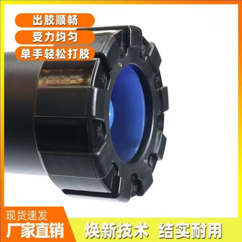 聪锋结构胶枪 可旋转打胶 六轴承省时省力 自动断胶 坚固耐用 大行程防漏胶
