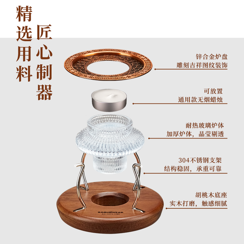 金灶KP-L27古典式暖茶炉温茶座中式茶壶保温底座蜡烛温茶器配件高清大图