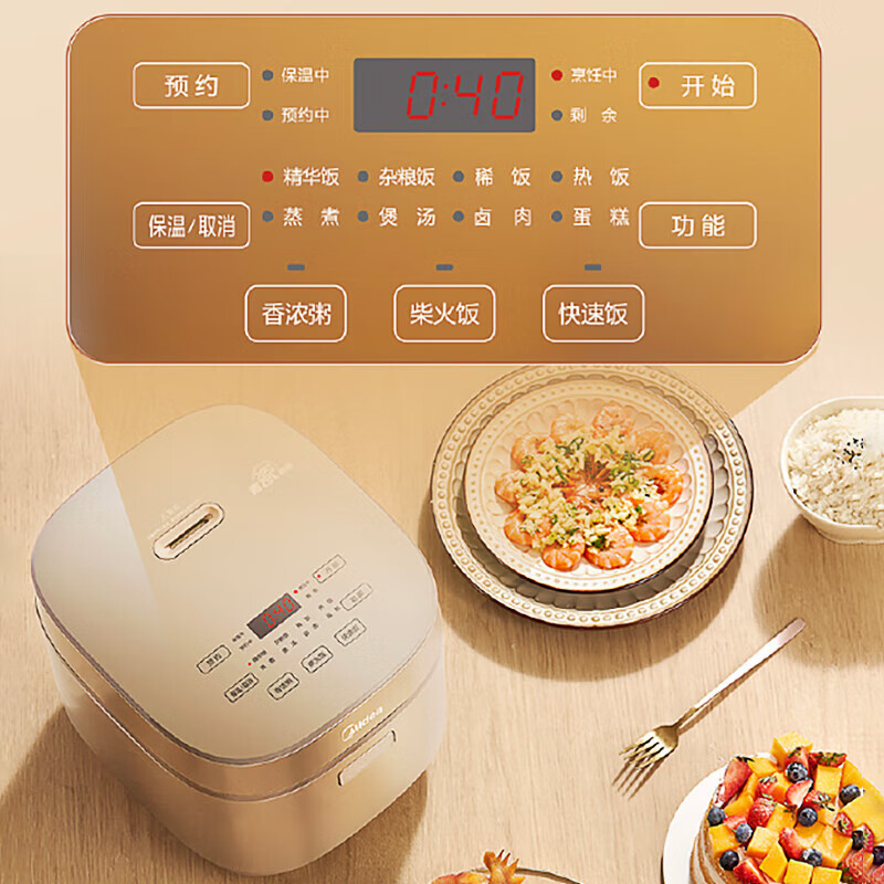 美的(Midea)电饭煲电饭锅家用5L大容量4-10个人柴火饭青瓷圆灶抗菌内胆智能预约多功能煮粥煮饭锅MB-RE585高清大图