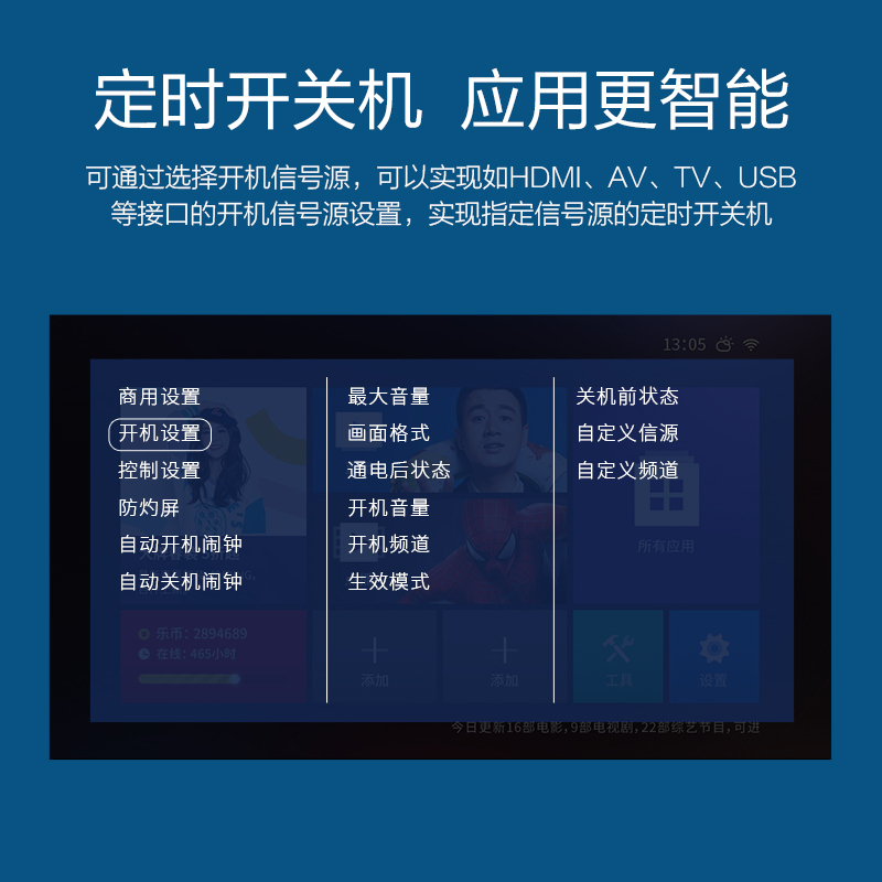 AOC H75V5商用液晶平板电视 75英寸电视显示器 壁挂广告机 监视显示屏 酒店公寓宾馆智能电视机