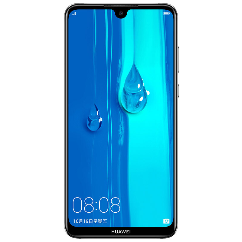 HUAWEI 华为畅享MAX 4G+64G 天际白 移动联通电信4G全面屏全网通手机