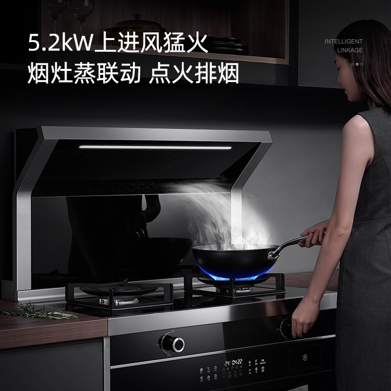 长虹(CHANGHONG) A6K集成灶蒸烤一体式灶家用环保灶自动清洗油烟机侧吸式大吸力烟灶消套装天然气