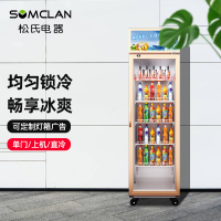 松氏冰箱商用饮料展示柜冷藏冰柜保鲜柜立式超市单开门冷藏柜啤酒柜400L直冷铝合金款