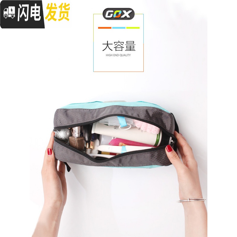 三维工匠旅行洗漱包男女多功能大容量防水商务出差化妆包小号便携收纳袋高清大图