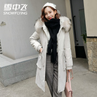 雪中飞新款羽绒服女时尚真毛领中长款白鸭绒外套冬季