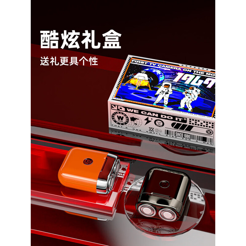 西屋(WESTINGHOUSE)电动剃须刀R203曜石黑
