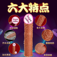 毒刺加长加粗套实心避孕套j男用品性成人男性加大假阳具增大增长