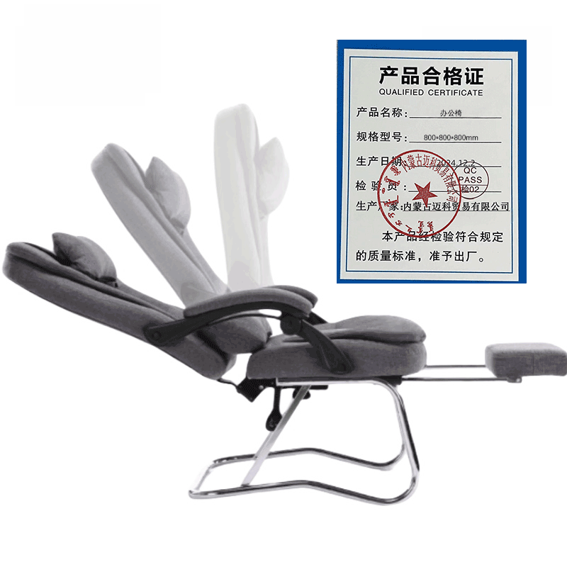办公椅 800*800*800mm高清大图