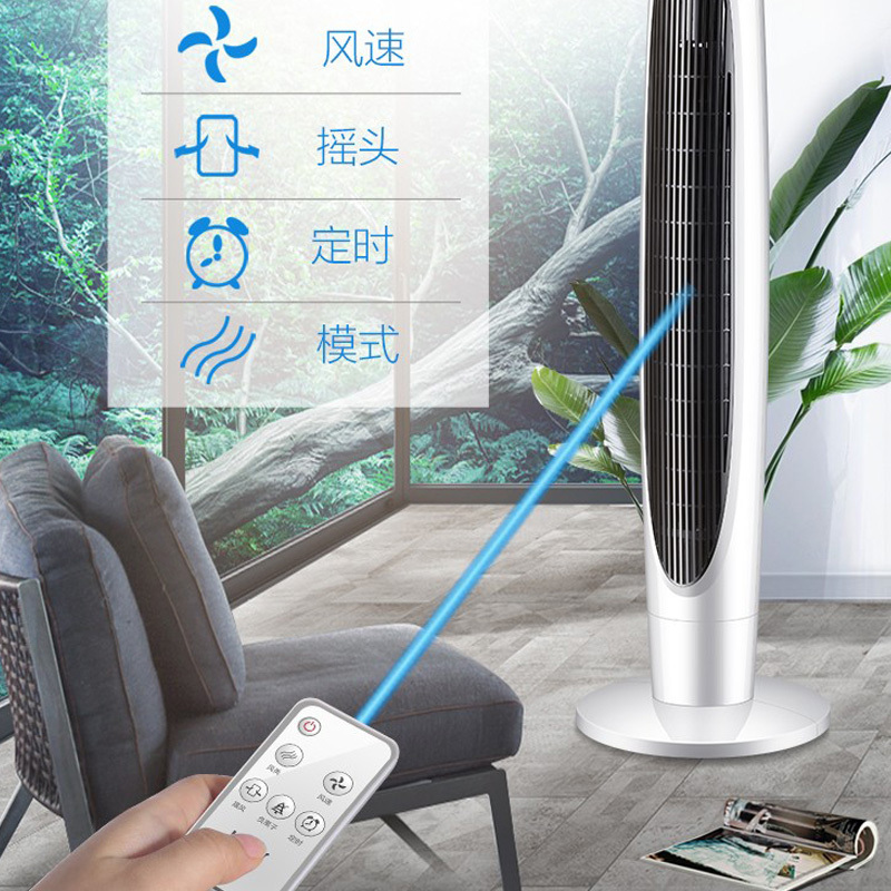 海尔电风扇FZY8110A