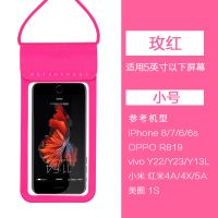 手机防水袋潜水套触屏通用防尘包外卖温泉漂流游泳挂脖拍照手机袋 红色 小号