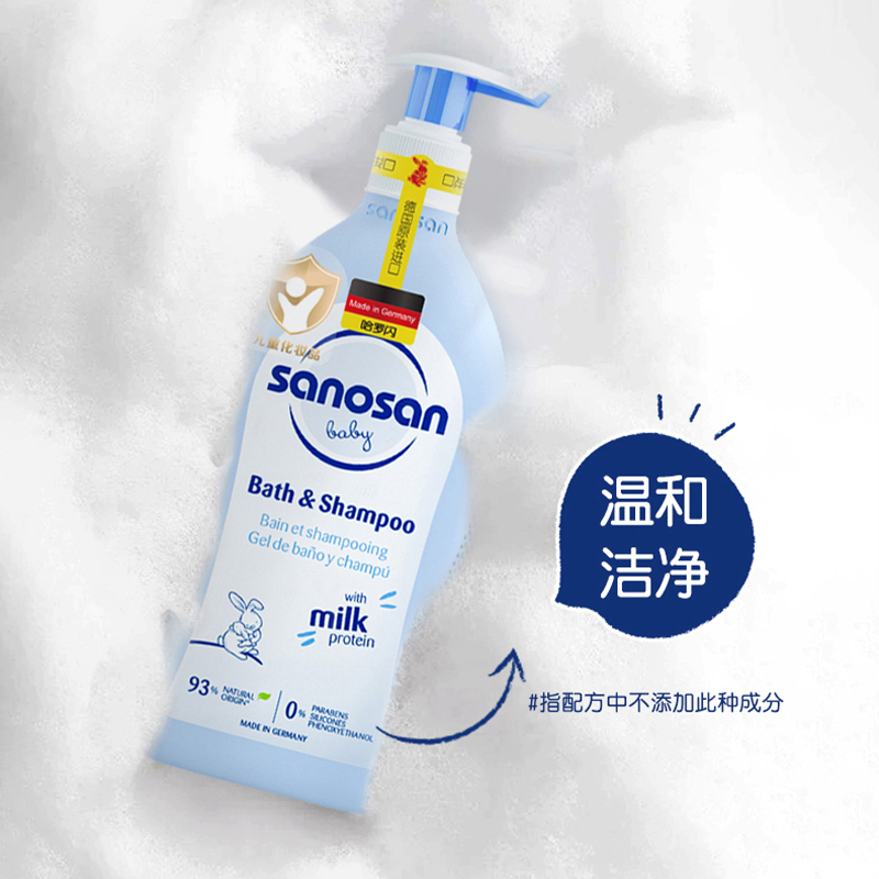 哈罗闪 婴儿净护二合一洗发沐浴露500ml