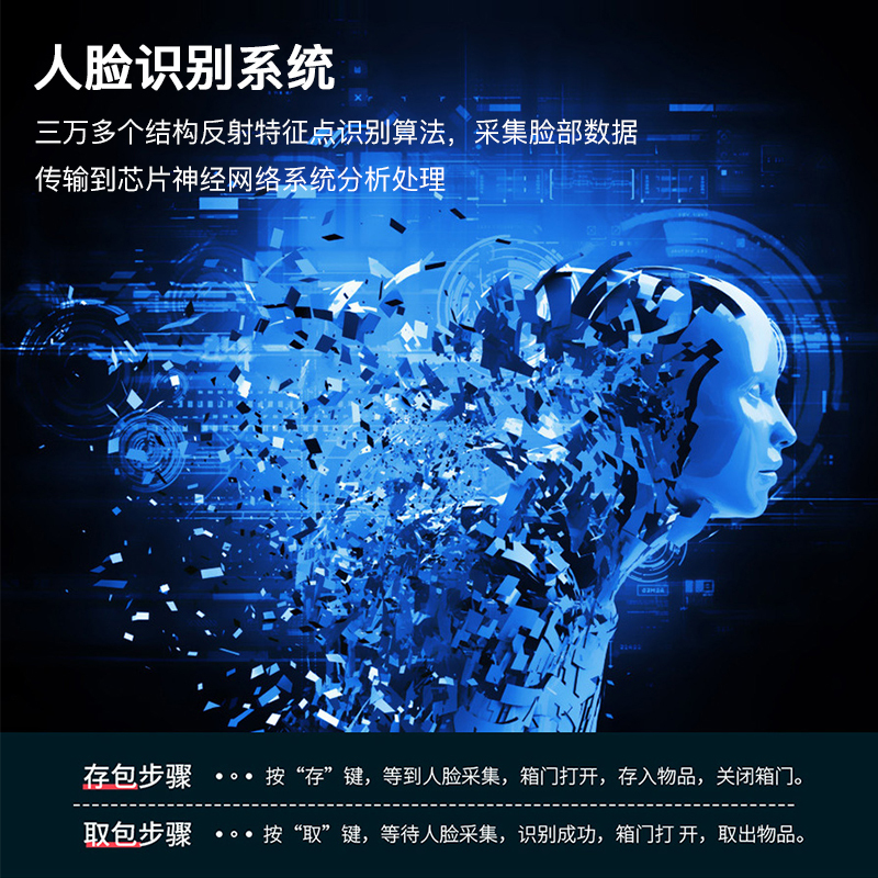 尔迈 智能手机柜电子存包柜手机柜存放柜手机充电柜寄存柜智能储物柜30门人脸识别充电款