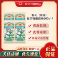 熊猫麦芯精细挂面600g*4